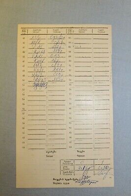 11843.Soviet Grandmaster's Chess Scoresheet: Alburt - Kakageldiev. 1976