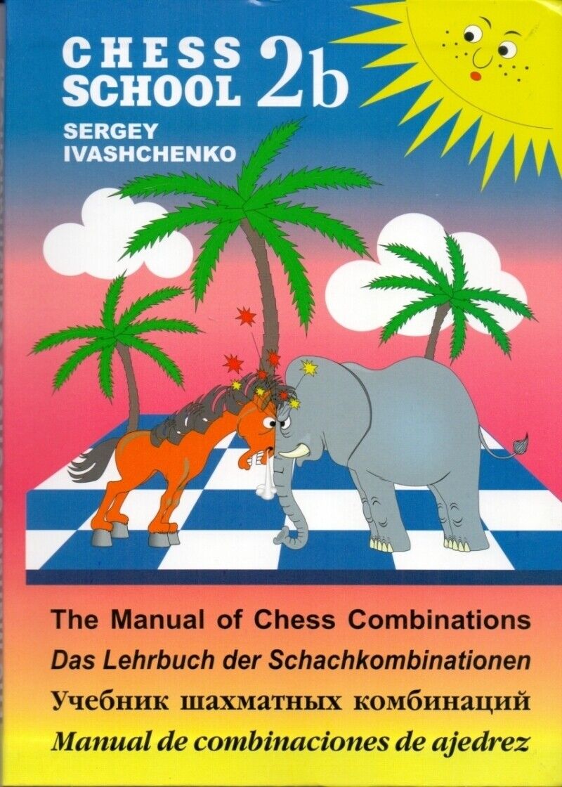 11888.The Manual of Chess Combinations 2a and 2b by Sergei Ivashchenko 2021