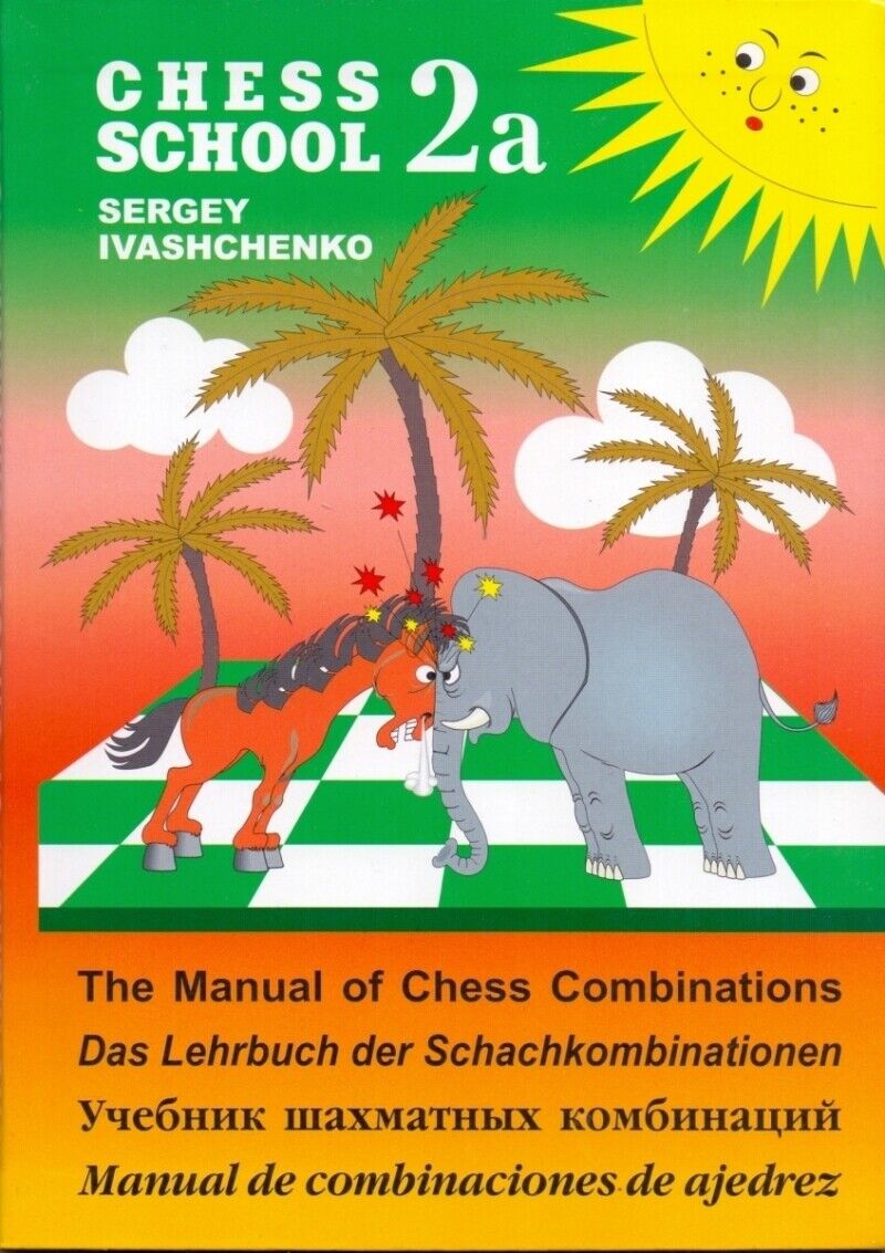 11888.The Manual of Chess Combinations 2a and 2b by Sergei Ivashchenko 2021