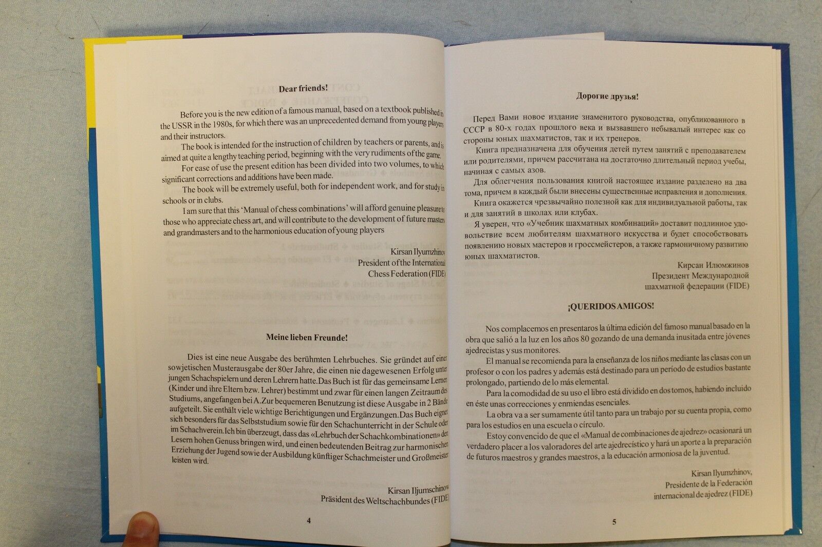 11899.Two Chess Books: Ivashchenko.Manual of Chess Combinations. Volumes 1a,1b. 2016