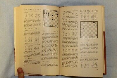 11913.USSR Chess Book: signed one author. Chess Battles. From Yefim Nuz library 1970