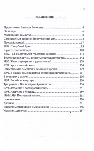 сканирование0002.jpg