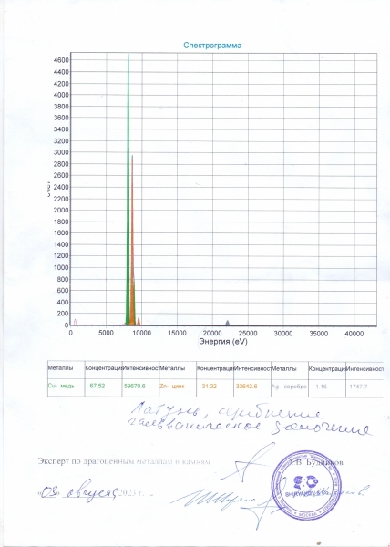 сканирование0001.jpg