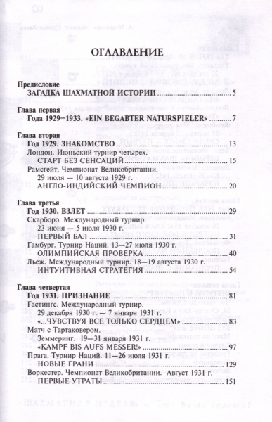султан2.jpg
