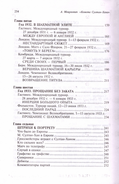 султан3.jpg