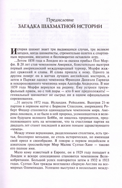 султан4.jpg