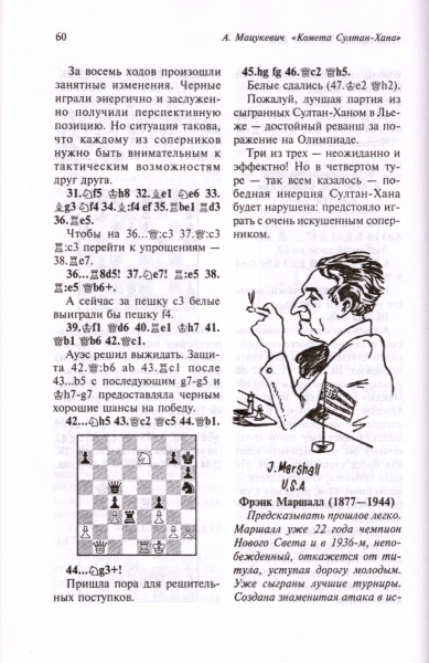 султан5.jpg