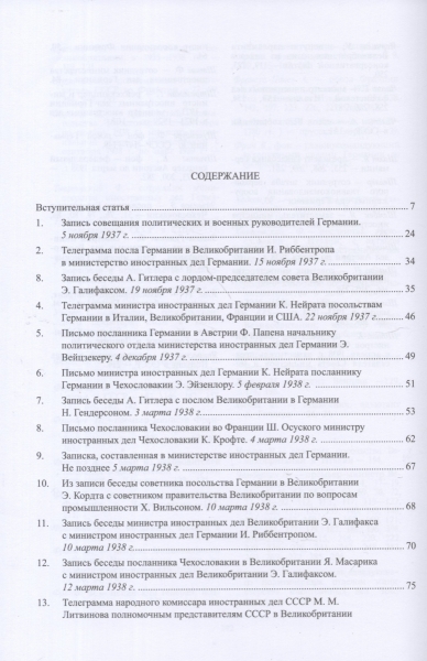 img20250130_18210012.jpg