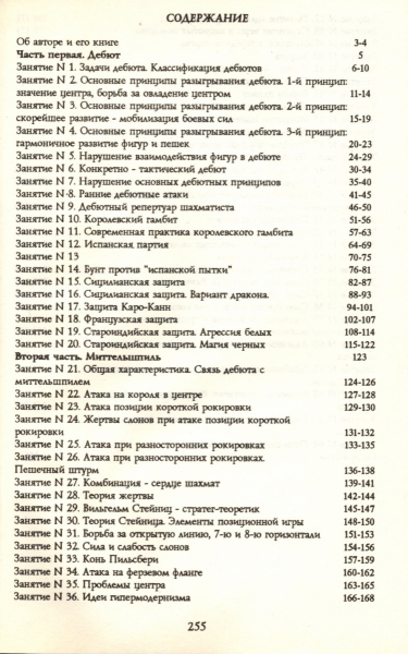 лекторий2.jpg