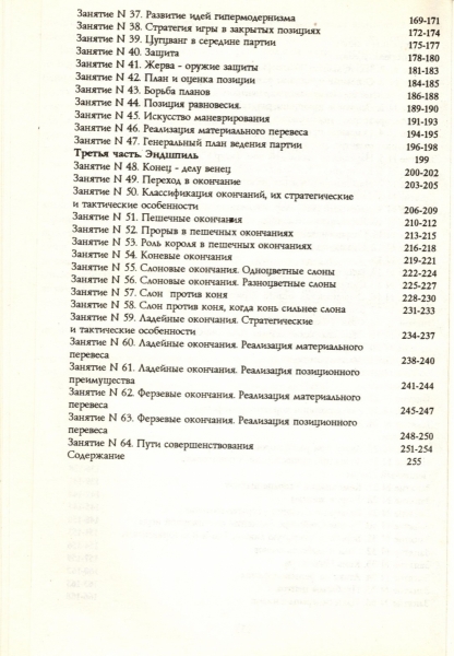 лекторий3.jpg