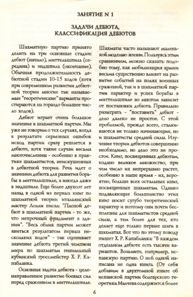 лекторий4.jpg