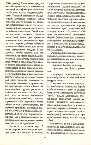 лекторий5.jpg
