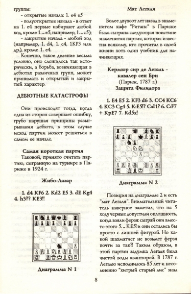лекторий6.jpg