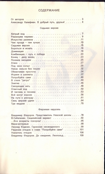 сканирование0002.jpg
