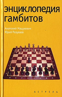 book