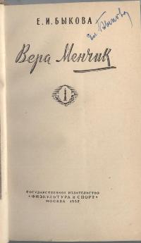 book