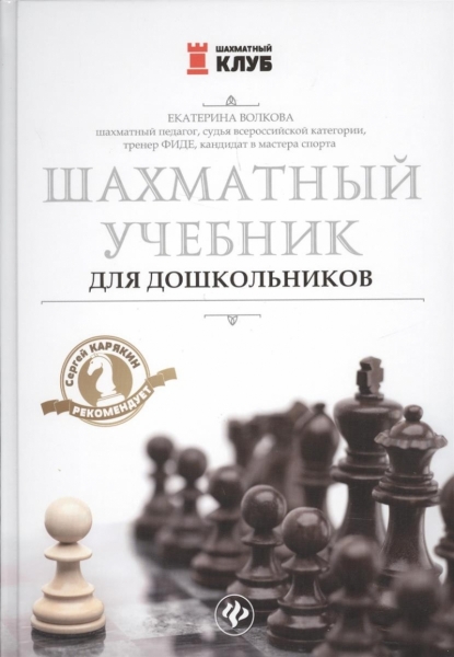 book