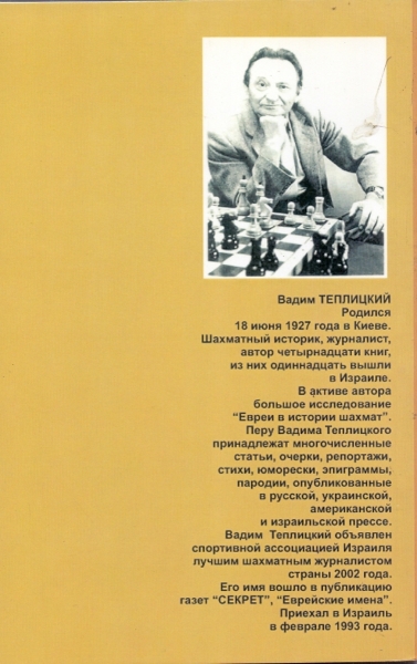 тепл 2-2.jpg