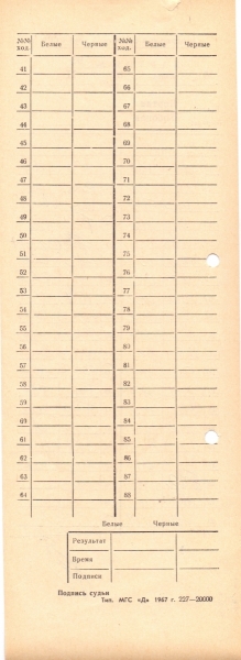 86.jpg