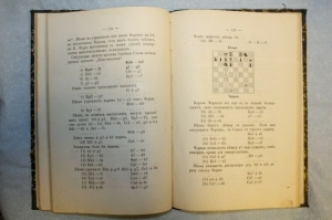 Нейман Руководство для начинающих 1884 8.jpg