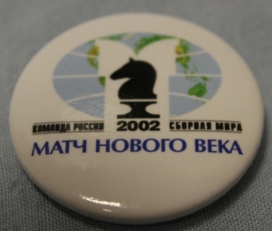 Значок 3.JPG
